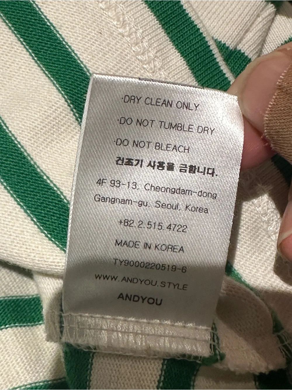 And You Green & White Striped Tee - Picture 6 of 6